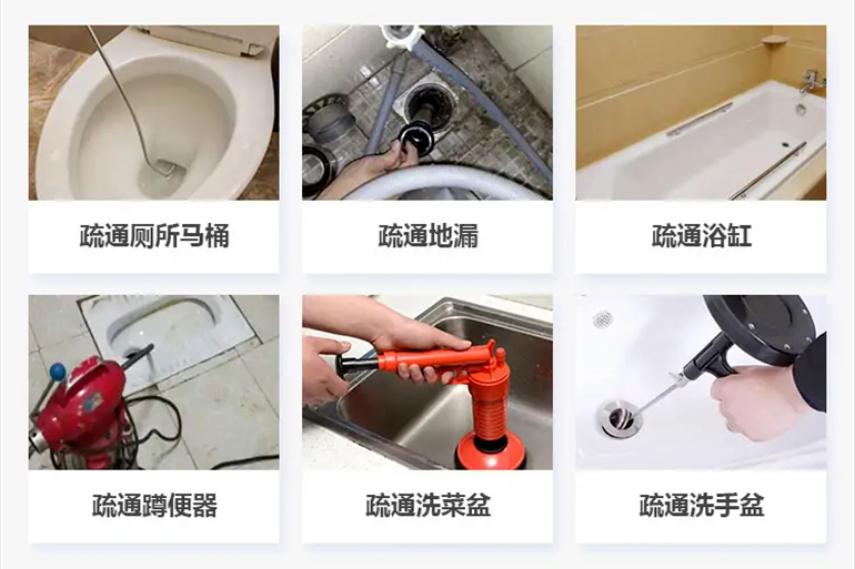 漠河下水道疏通电话【管道疏通】24h专业上门服务